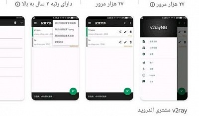 خرید فیلتر شکن قوی و پر سرعت خرید vpn اندروید خرید وی پی ان آیفون