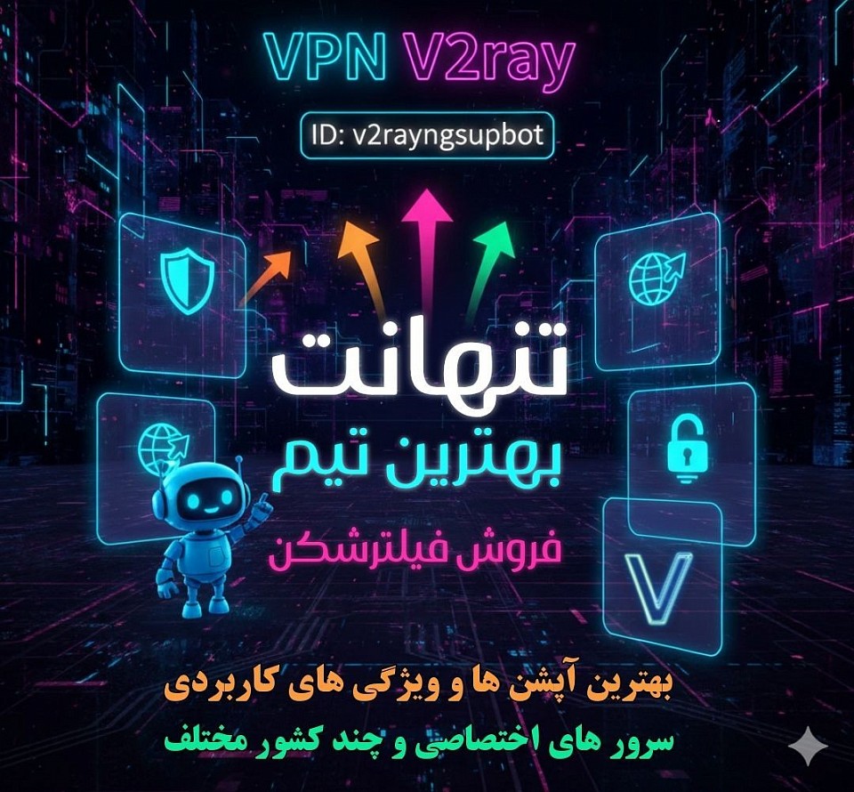 خرید کانفیگ ویتوری و خرید فیلترشکن نپستر برای نت ملی و شرایط جنگی خرید کانفیگ NPV